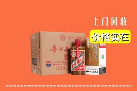 那曲市比如县回收精品茅台酒