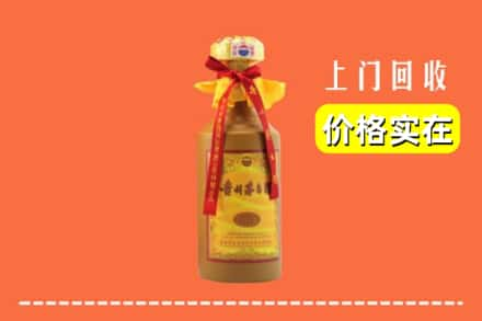 那曲市比如县求购高价回收15年茅台酒